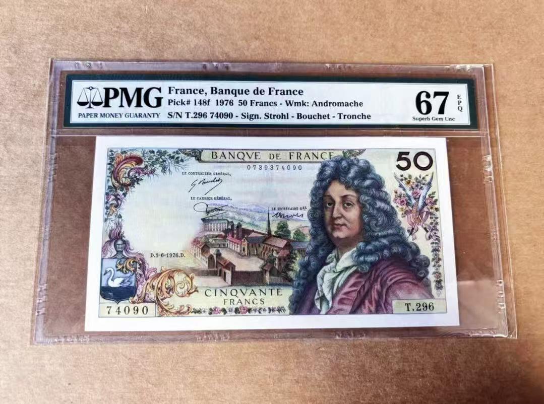 【礼羽收藏】🌏世界钱币拍卖第109期