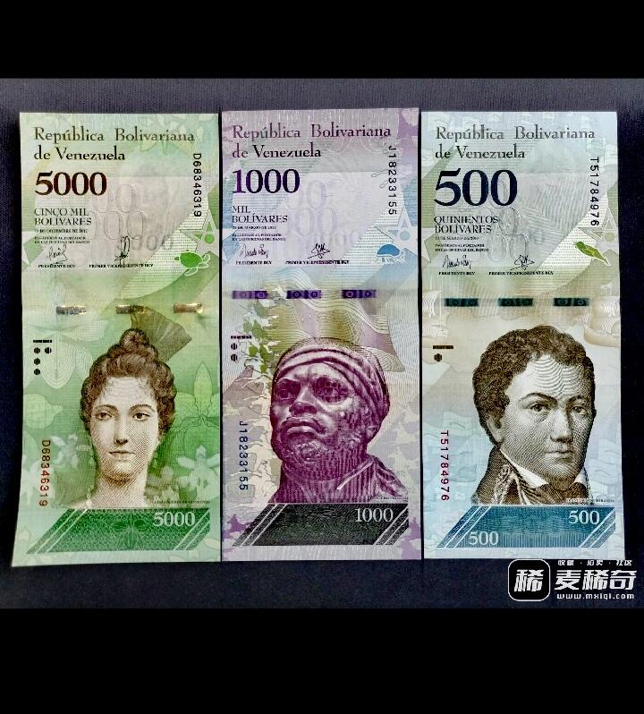 全新委内瑞拉2017年500、1000、5000、10000、20000强势玻利瓦尔靓品纸币5枚一套