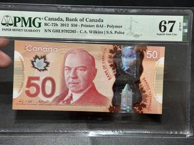 《外钞收藏家》第五百八十期（精选场）（本平台长期征集拍品、欢迎藏友们联系合作） - 2012年加拿大50加元 塑料钞 PMG67