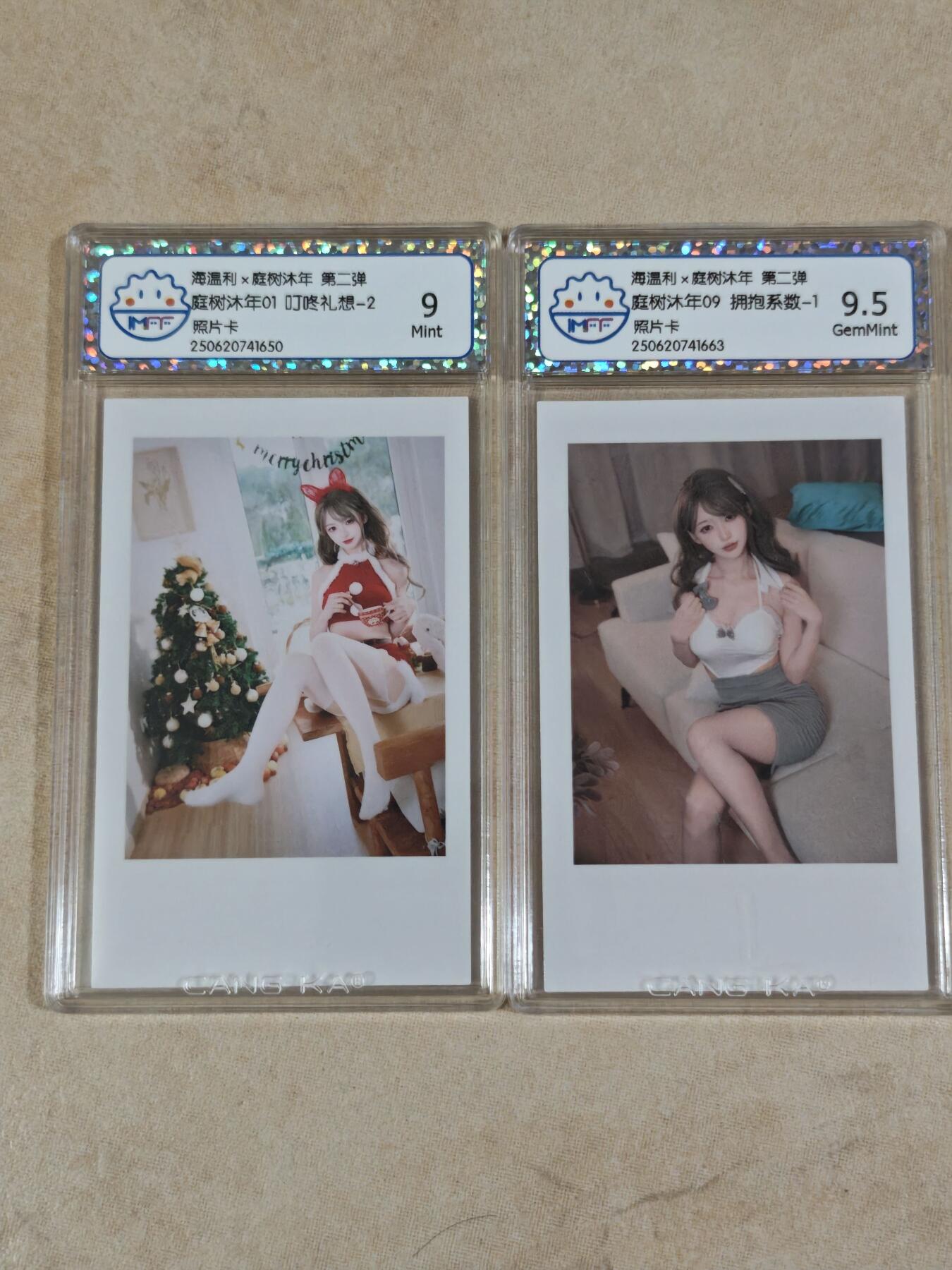 夜之极第三十四期 （11月1日周六晚9点截拍，欢迎竞拍）