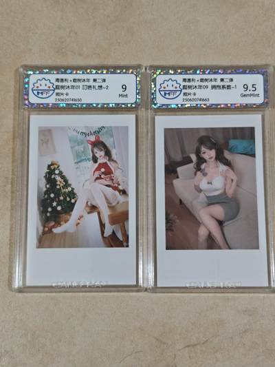 夜之极第三十四期 （11月1日周六晚9点截拍，欢迎竞拍） - 海温利 叮咚礼想-2+拥抱系数-1 照片卡 9/9.5