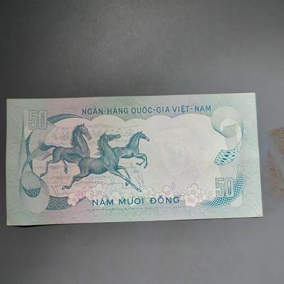 PCAI钱币1-574 越南纸币小专场 - 南越50