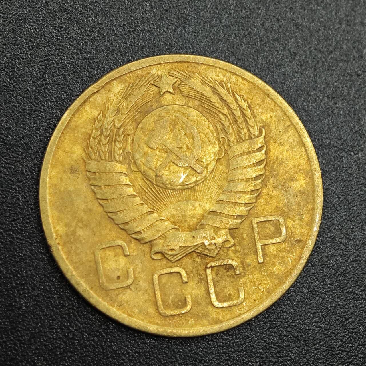 【淘币小摊】实时拍第七百七十九拍   散币场   满百包邮可预留二周 每周一统一发货   苏联1957年3戈比铜币