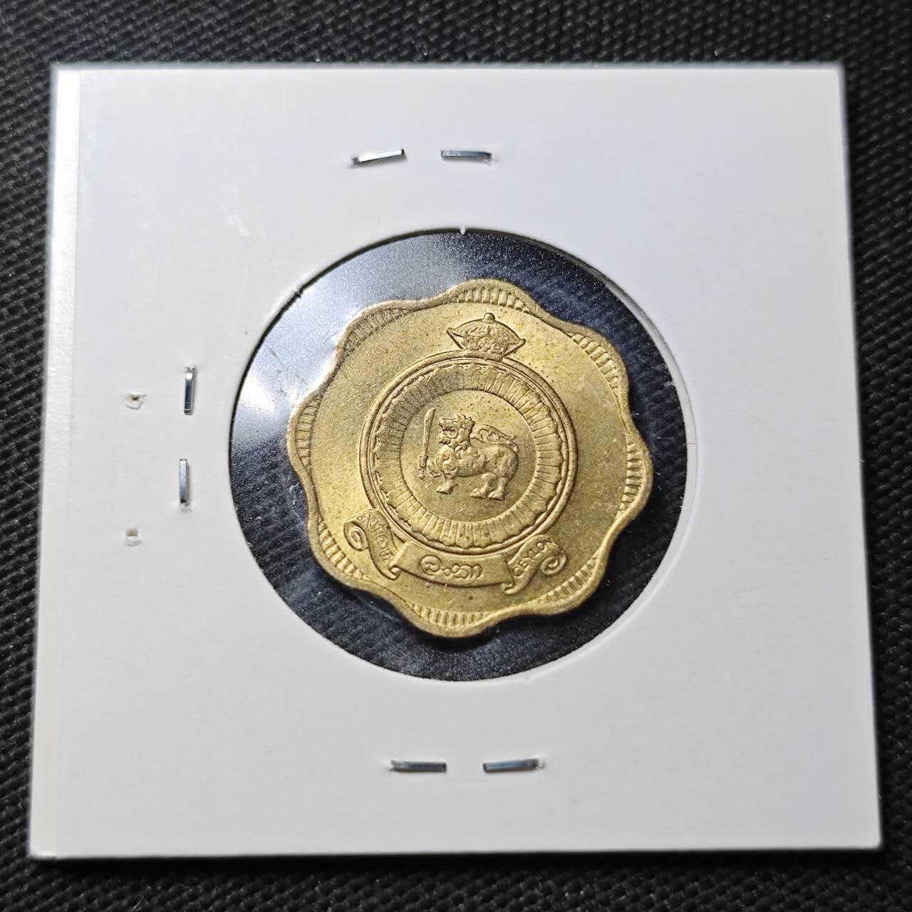 KK钱币收藏小铺  第361场  2月预留时间 周末发货  1963锡兰英联邦自治时期10分铜币 好品