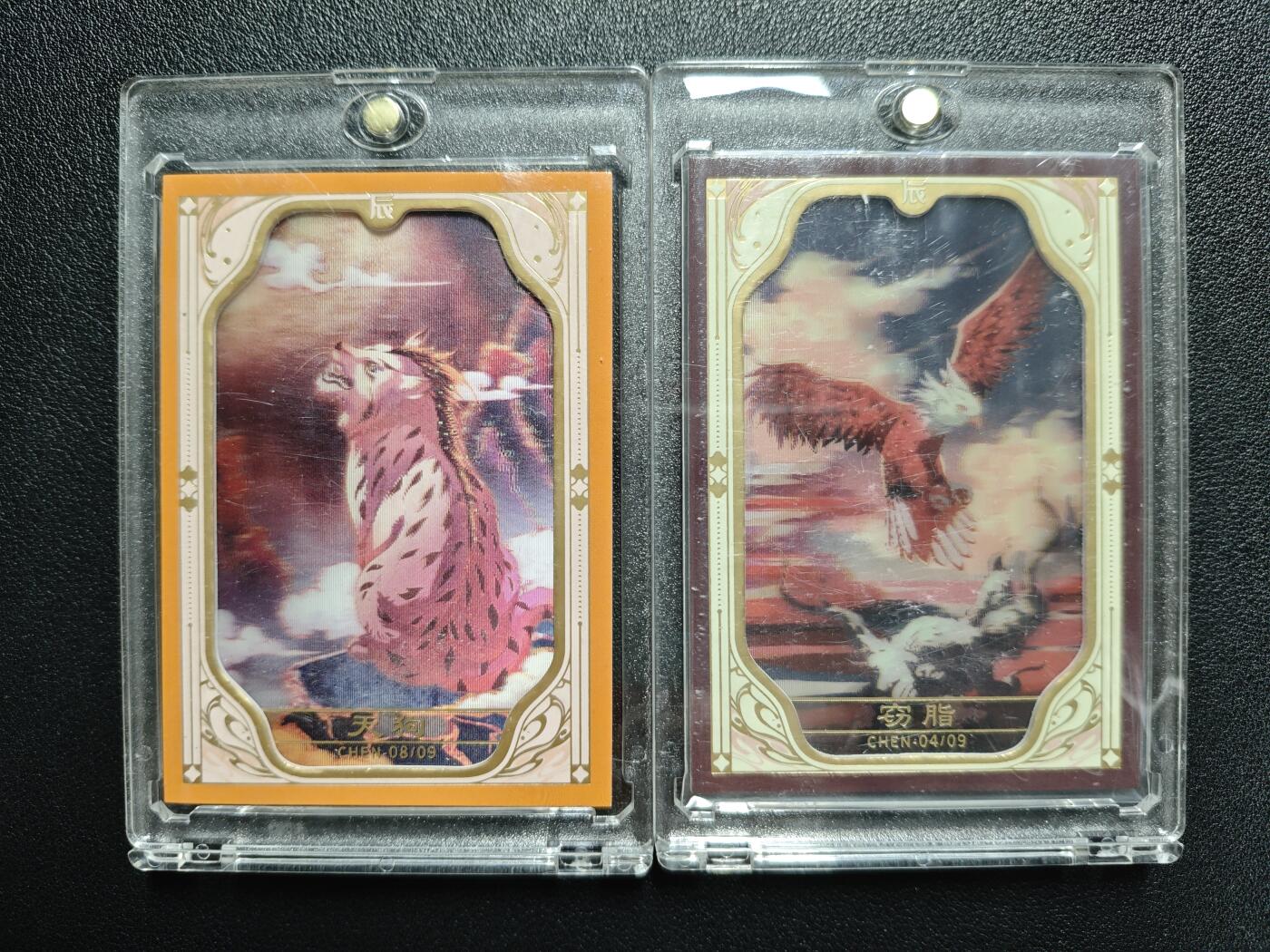 天玑星卡拍第133期《10.30周四截拍》持续收拍收评中 满赠卡需备注 卡盟文创 上古神话 女蜗补天 天狗 窃脂 限编09 两张