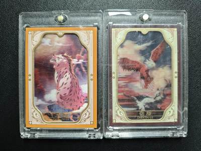 天玑星卡拍第133期《10.30周四截拍》持续收拍收评中 满赠卡需备注 - 卡盟文创 上古神话 女蜗补天 天狗 窃脂 限编09 两张