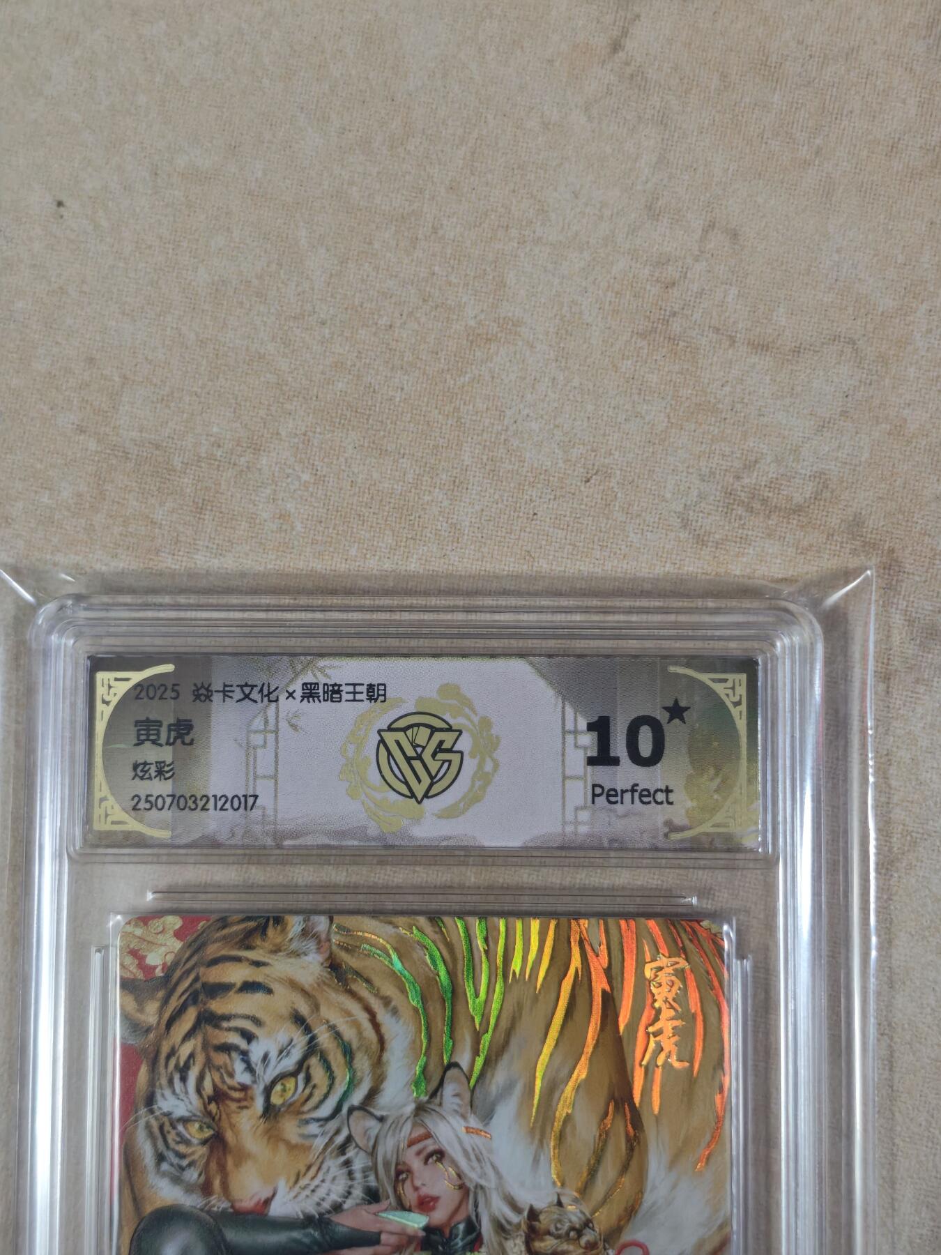 夜之极第三十四期 （11月1日周六晚9点截拍，欢迎竞拍）