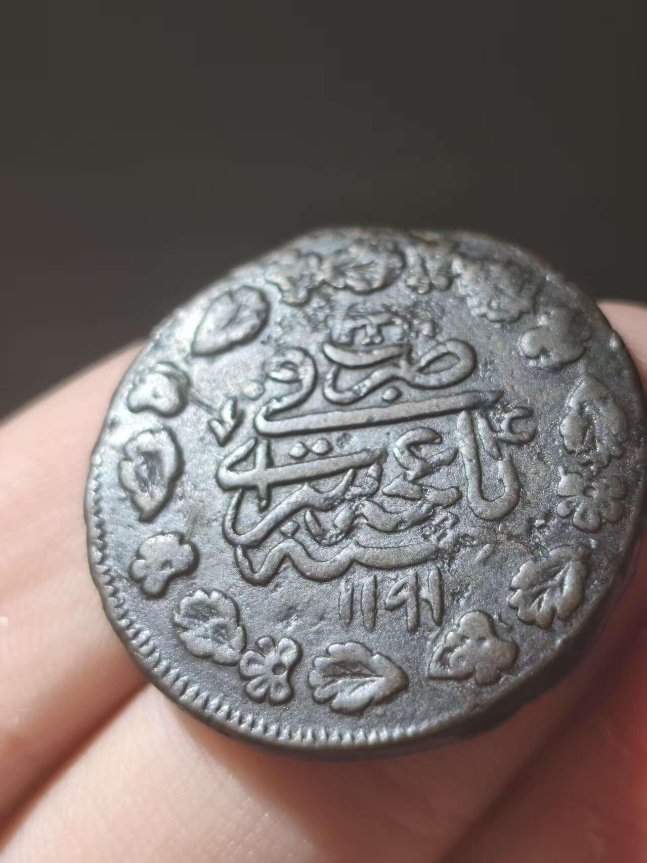 星盘世界钱币十一月五日古典币专场