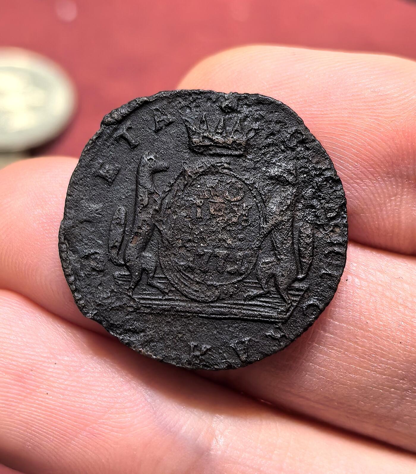 南宋泉阁俄币 外币 国币 专场第十八期 【送拍无额外佣金】