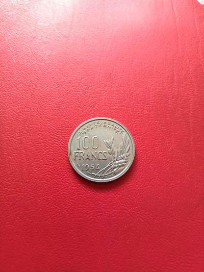 【云涧收藏】第七十五场 - 法国1954年无标100法朗