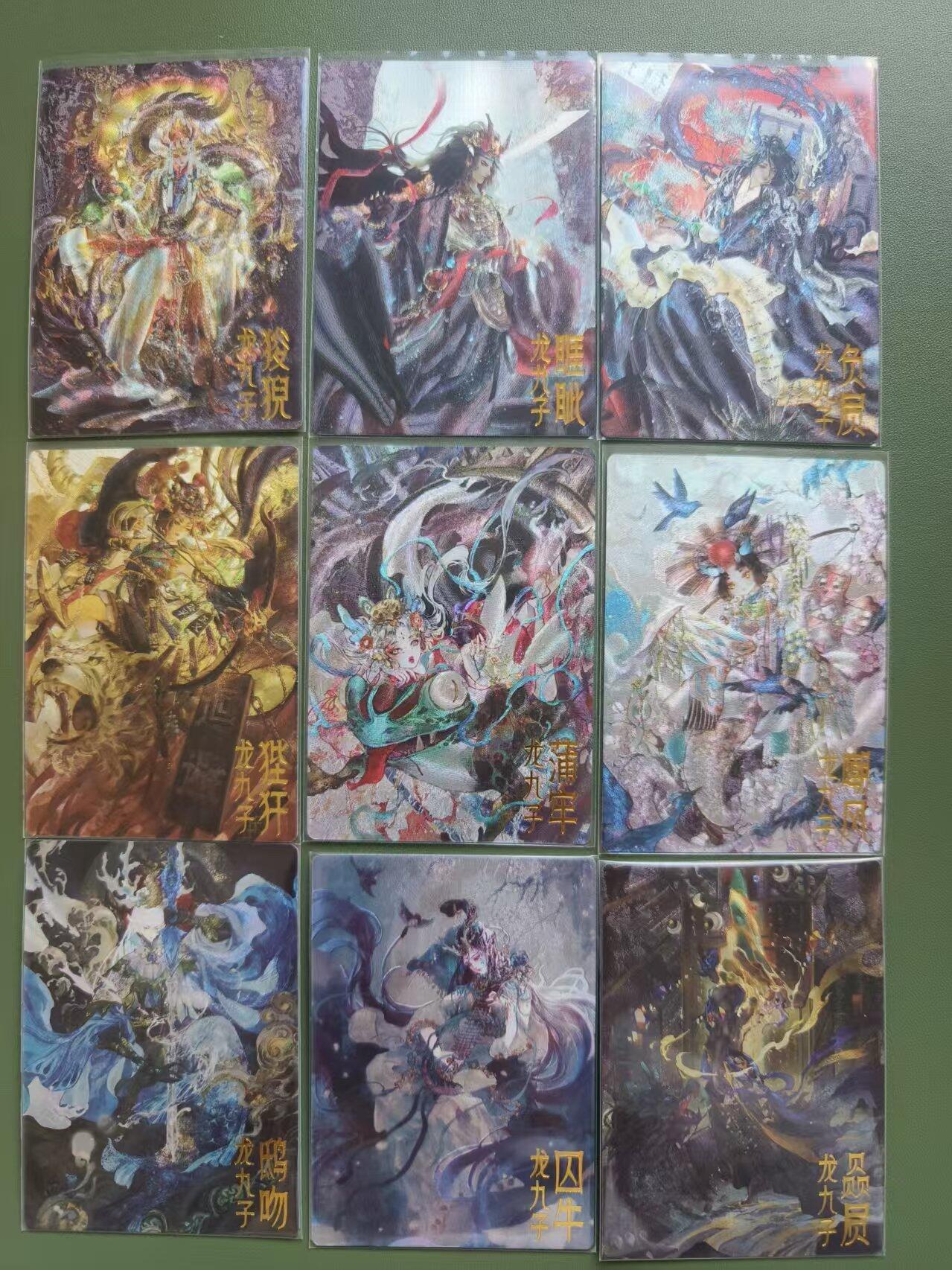 夜之极第三十四期 （11月1日周六晚9点截拍，欢迎竞拍）