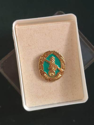 荷兰第127期勋赏拍卖 - 民主德国边防优秀服务证章 带原盒