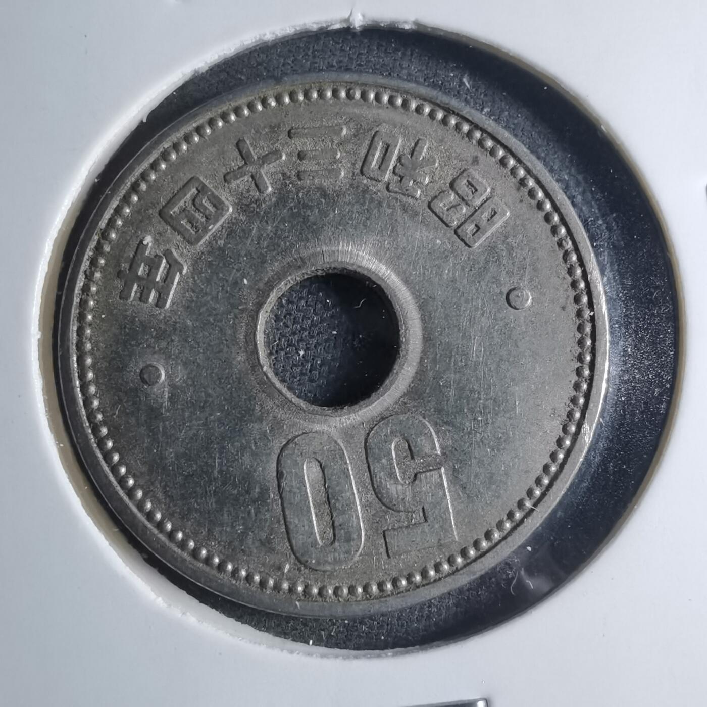 沼泽如烟--第885场 昭和三十四年五十元