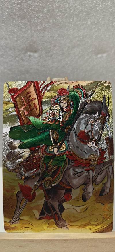 【甄选卡牌——第七场】（炎卡，奇典） - 【奇典-天下归心】岳飞