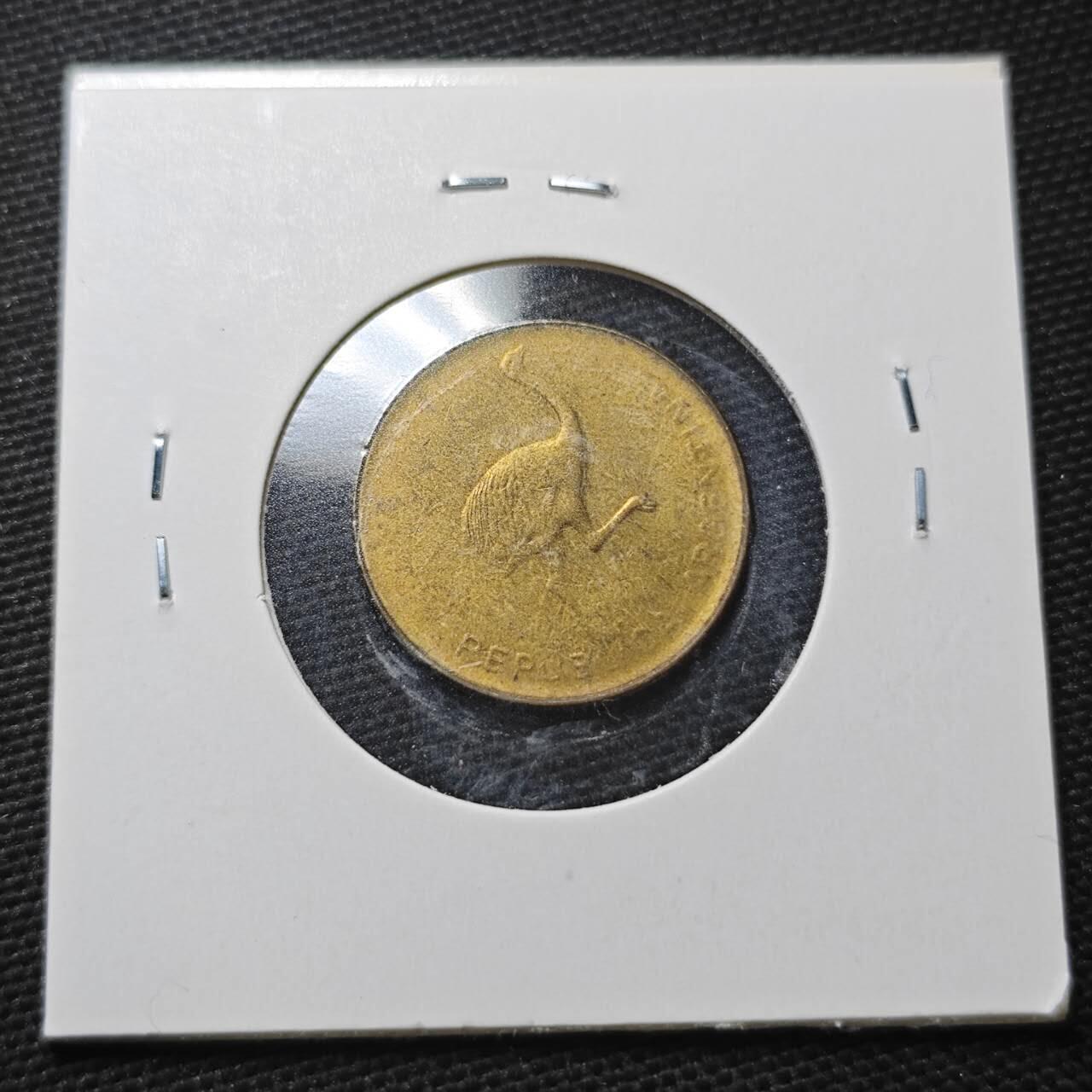 KK钱币收藏小铺  第360场  2月预留时间 周末发货  1986阿根廷1比索