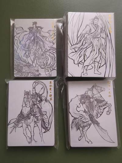 夜之极第三十四期 （11月1日周六晚9点截拍，欢迎竞拍） - 齐卡文化 张建东水浒 1弹+2弹 线稿彩闪（14特+54+51）