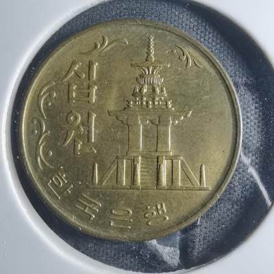 沼泽如烟--第885场 - 韩国1972年十元