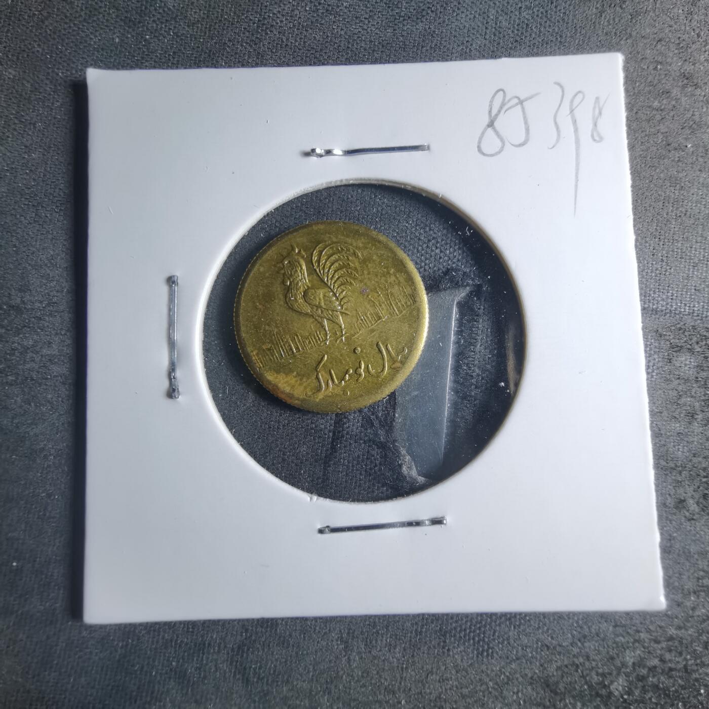 沼泽如烟--第885场 伊朗