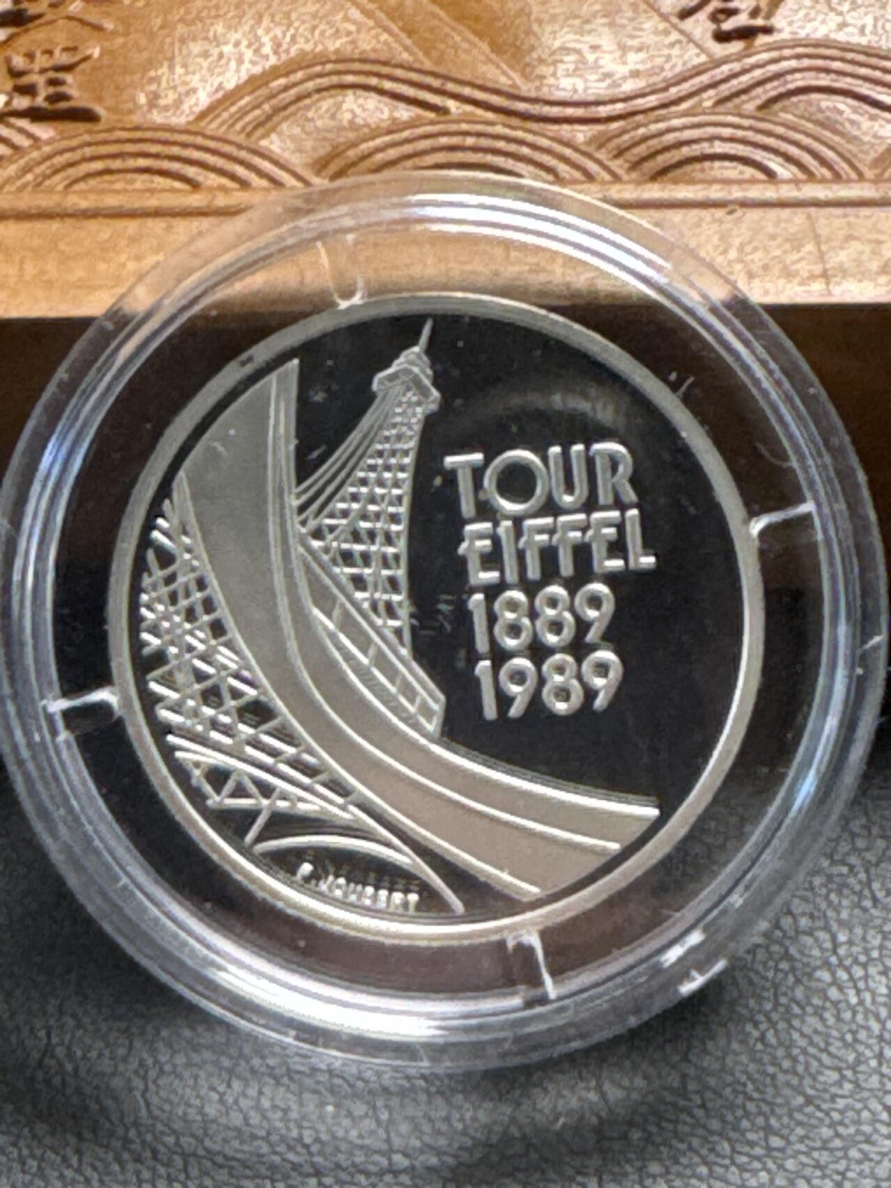 ❤️【币观天下】❤️ 第329期钱币拍卖- 2025.10.31周五晚上6点半场-长期征集拍品 原厂盒证克劳斯世界硬币大赛四项大奖同款法国1989年埃菲尔铁塔100周年精制纪念银币900银12克直径28.85毫米