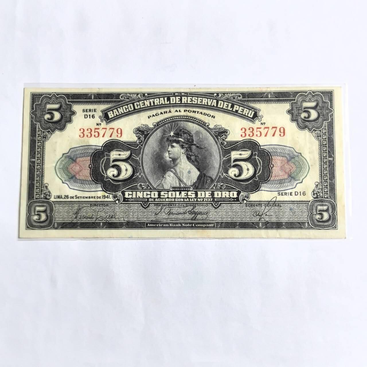各国外币第96期 品种好大部分全新 秘鲁5比索1941年 流通稀少