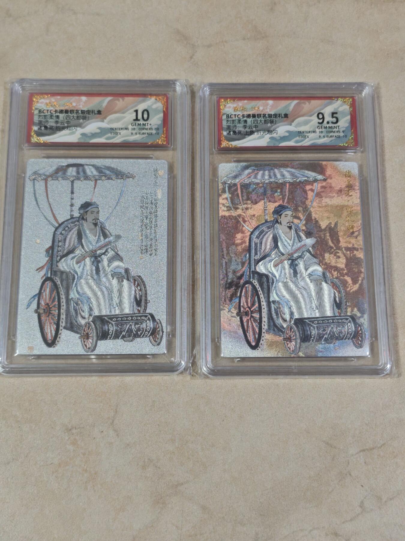 夜之极第三十四期 （11月1日周六晚9点截拍，欢迎竞拍）