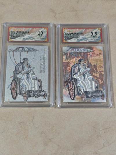 夜之极第三十四期 （11月1日周六晚9点截拍，欢迎竞拍） - 保粹&卡德曼 烈影柔情 李云中 诸葛亮 白背+上色 粗闪 9.5/10分