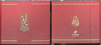 “金猴盛世鼎集大全套（银镀金生肖钞）”1本。 - “金猴盛世鼎集大全套（银镀金生肖钞）”1本。