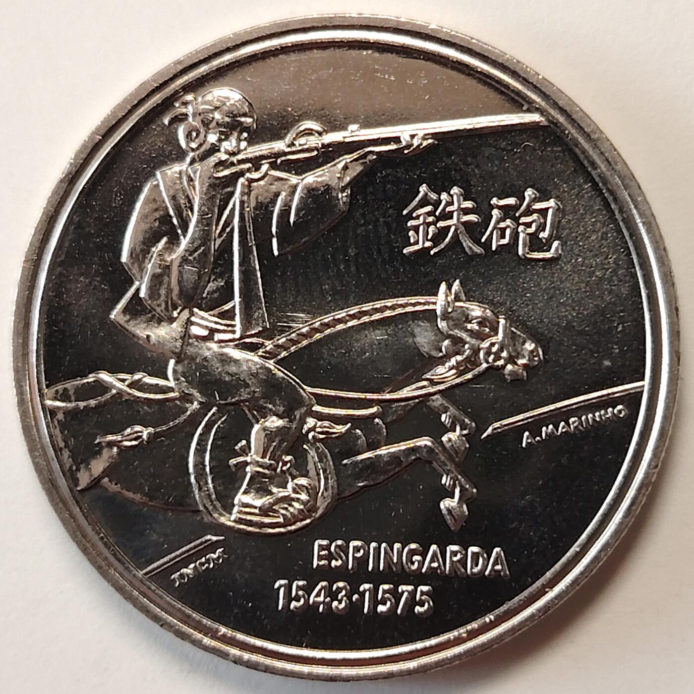 布加迪🐬～世界钱币(上海)🌾第 255 期 /  各国套币和散币 葡萄牙🇵🇹 1993年 滑膛枪传人日本450周年 200埃斯库多纪念币