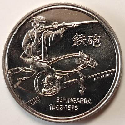 布加迪🐬～世界钱币(上海)🌾第 255 期 /  各国套币和散币 - 葡萄牙🇵🇹 1993年 滑膛枪传人日本450周年 200埃斯库多纪念币