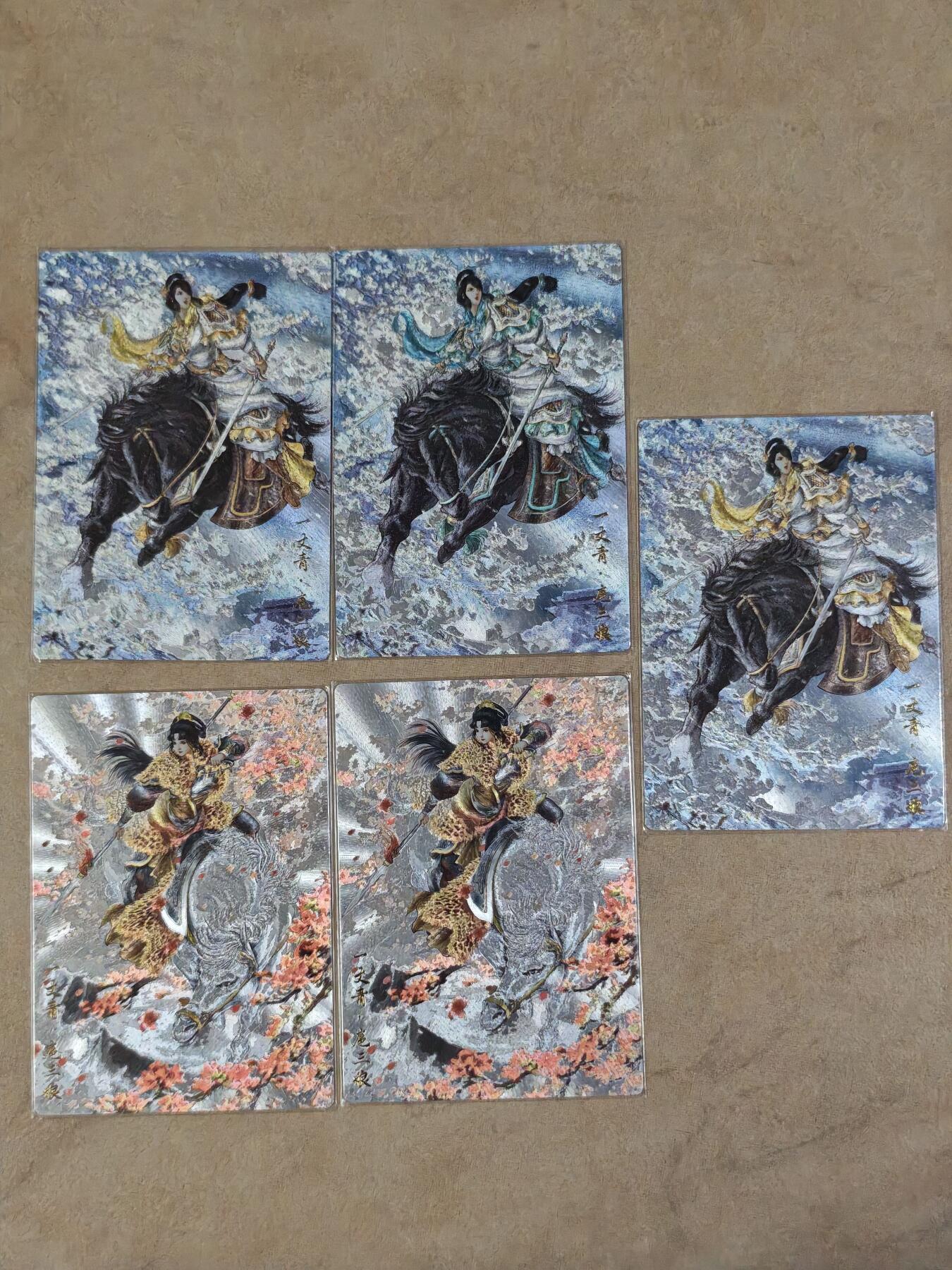 夜之极第三十四期 （11月1日周六晚9点截拍，欢迎竞拍）