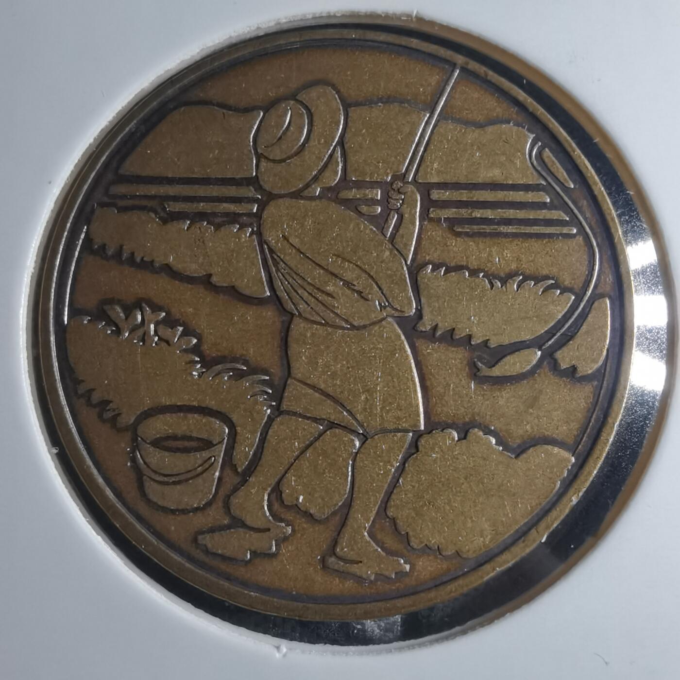 沼泽如烟--第885场 2009年钓鱼