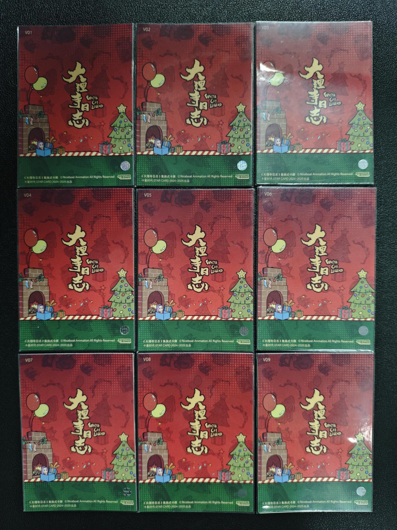 天玑星卡拍第133期《10.30周四截拍》持续收拍收评中 满赠卡需备注 卡星时代 大理寺日志 九张