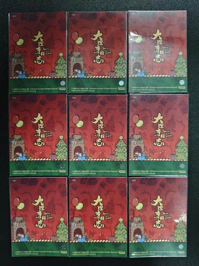 天玑星卡拍第137期《11.13周四截拍》持续收拍收评中 满赠卡需备注 卡星时代 大理寺日志 圣诞特卡 一套九张