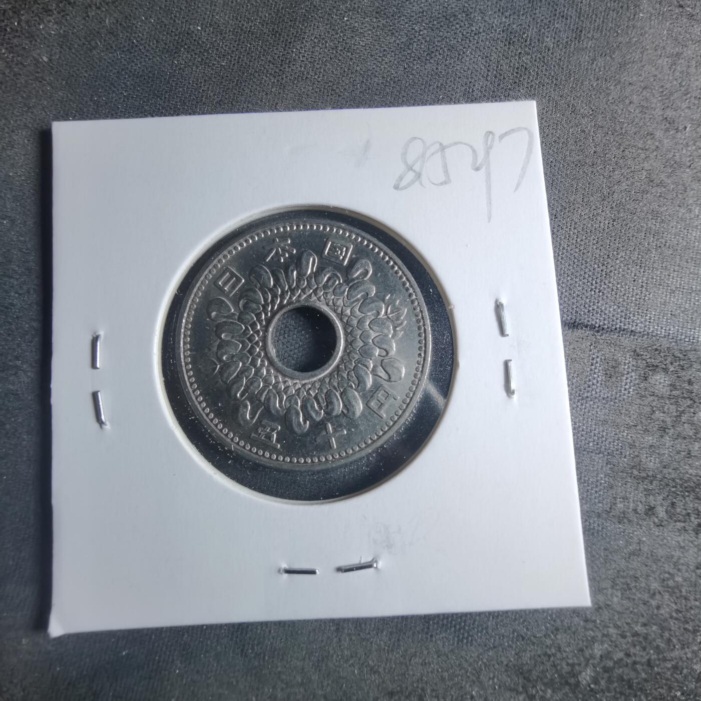 沼泽如烟--第885场 昭和四十一年五十元