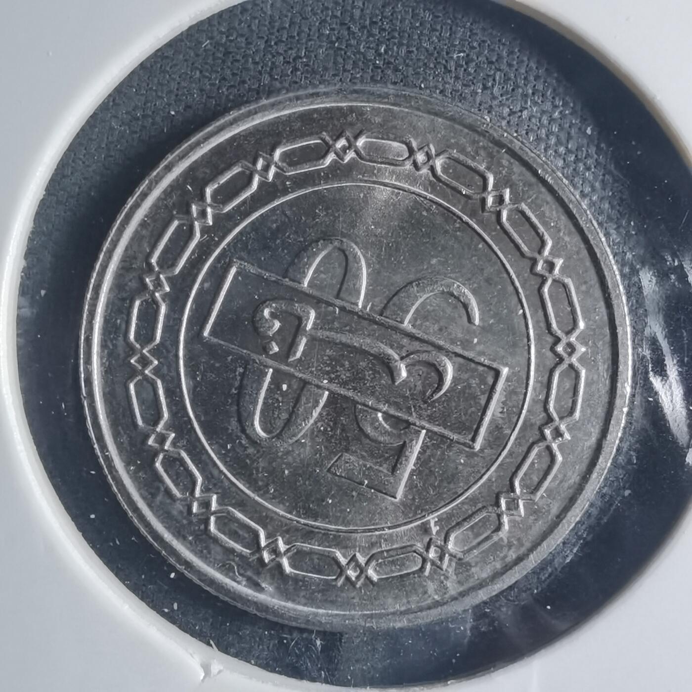 沼泽如烟--第885场 巴林