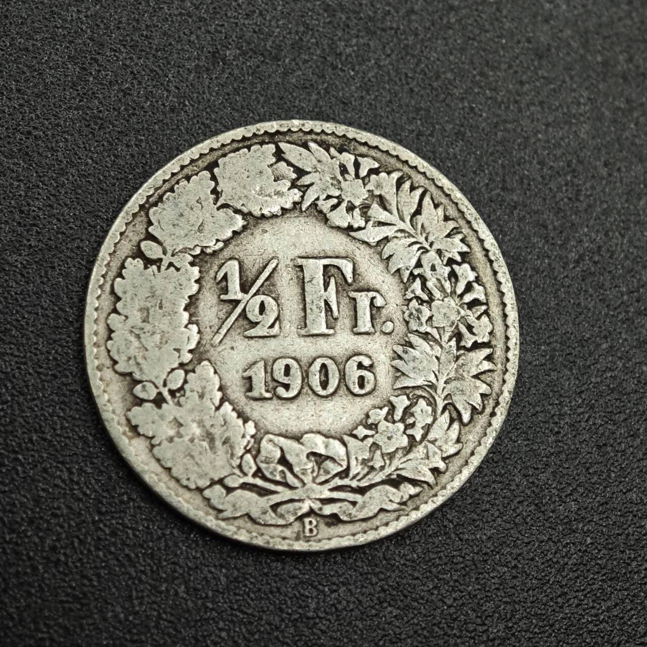 【淘币小摊】限时拍第七百八十拍  小银币场  满百包邮可预留两周  周一统一发货  瑞士1906年1/2法郎银币