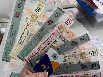 数据替我说话😁接龙蛇钞修复，评级业务，没有套路，只有用心！