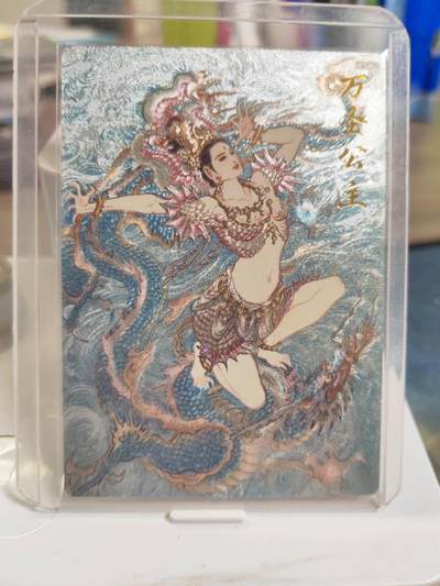 阳大大卡牌拍卖第79期（持续收拍品，周六晚上九点截拍，进群福利早知道） - 【限编】卡德曼 同好会联名 李云中 万圣公主 限编047/350