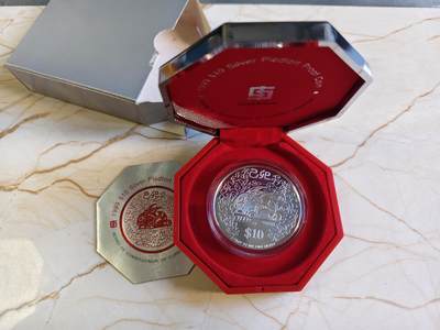 第180期拍卖【长期征集拍品】【北京币展专场】 - 1999年新加坡10元加厚精制银币 兔年 2盎司999银 盒证全