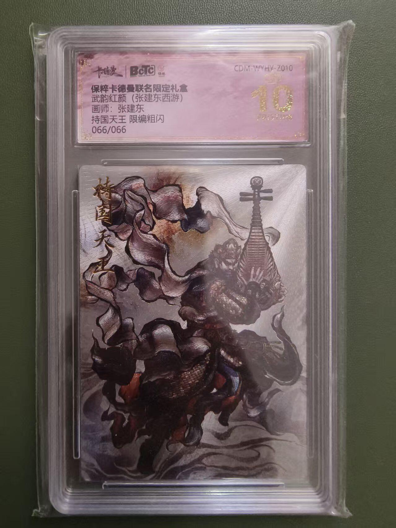 夜之极第三十四期 （11月1日周六晚9点截拍，欢迎竞拍）