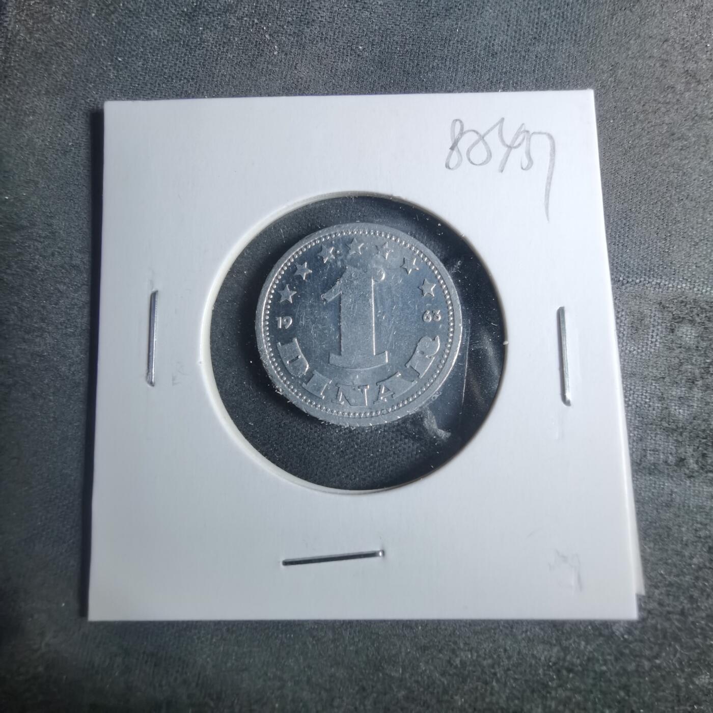 沼泽如烟--第885场 南斯拉夫1963年1第纳尔