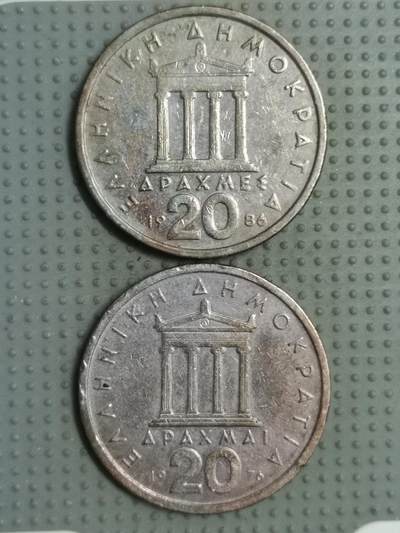 2025年第110场各国散币拍卖（总第110场） - 希腊20德拉克马2枚