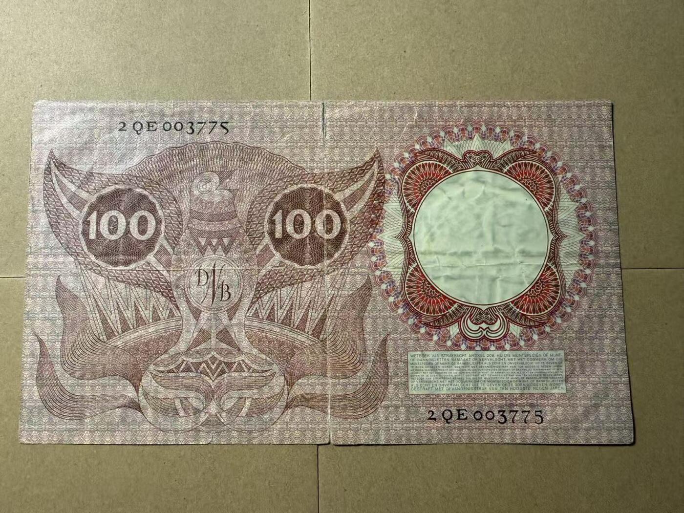 【礼羽收藏】🌏世界钱币拍卖第109期 荷兰1953年100盾 伊拉斯莫 稀少品种 品相如图 流通品有裂