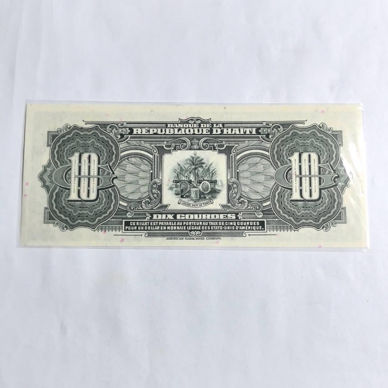 各国外币第96期 品种好大部分全新 海地10古德1988年 全新少见