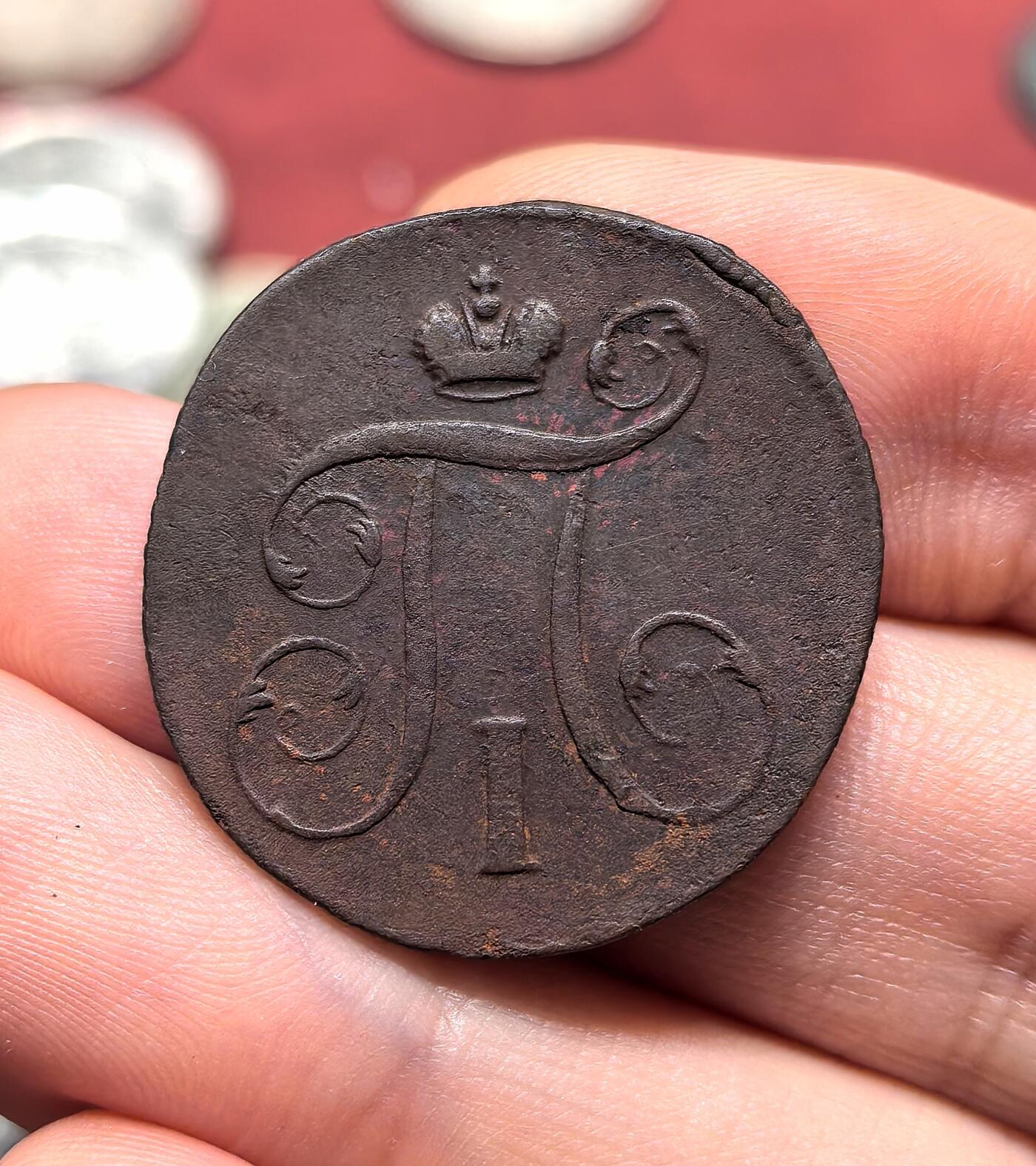 南宋泉阁俄币 外币 国币 专场第十八期 【送拍无额外佣金】