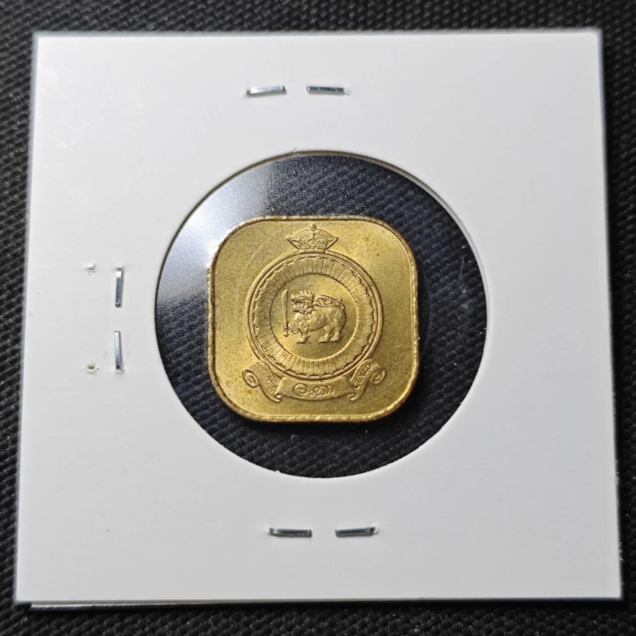 KK钱币收藏小铺  第361场  2月预留时间 周末发货  1963锡兰英联邦自治5分铜币 好品