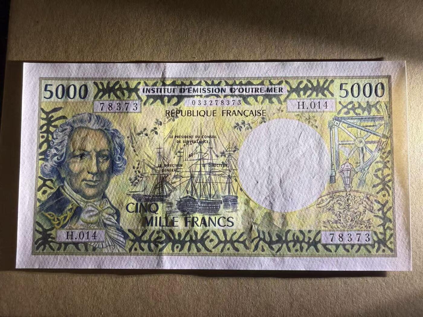 【礼羽收藏】🌏世界钱币拍卖第109期 法属太平洋 5000 非常精美大票面 全新unc 少见品种