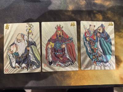 龙虎卡牌第六一场 （无佣金，单场满200元包邮，欢迎送拍） - 粗闪3张全 山河潮玩  西游记  大真-福禄寿一套