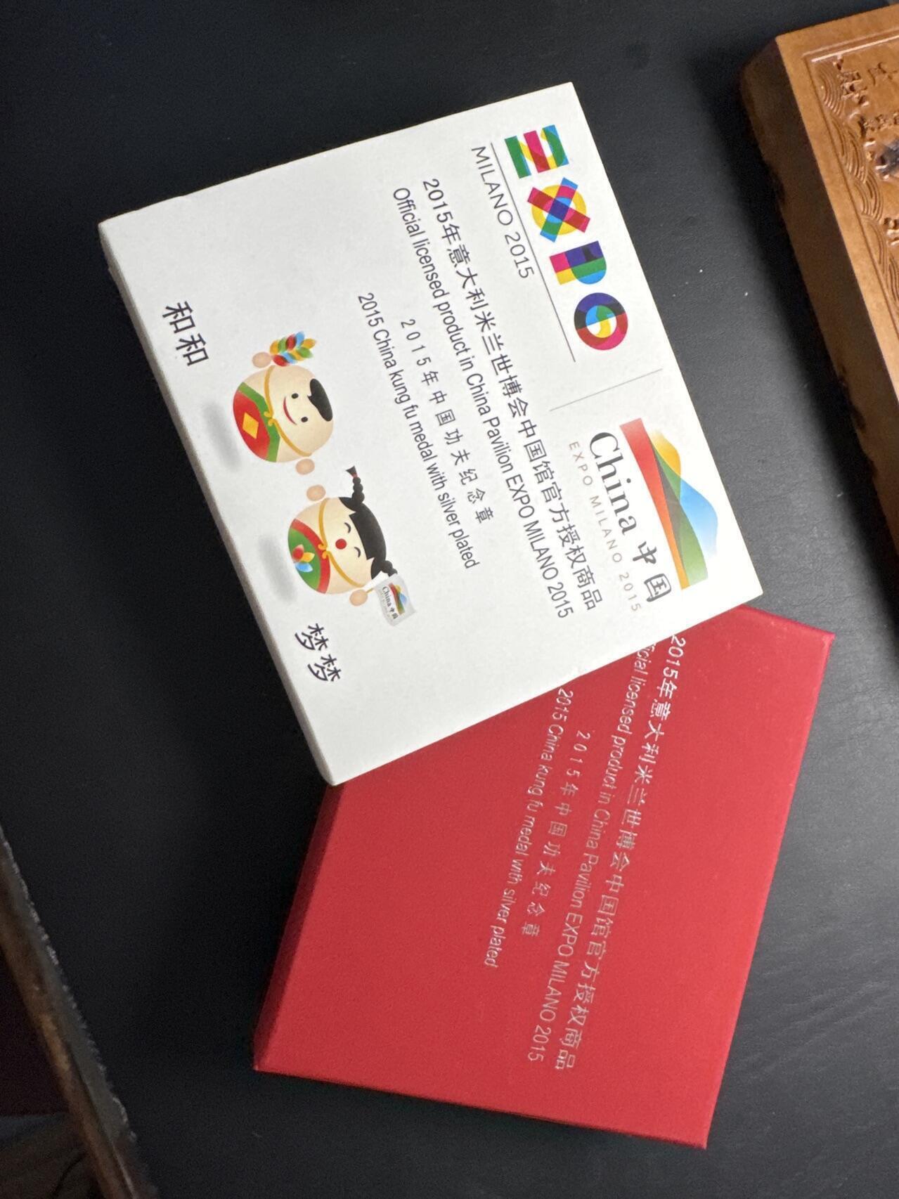 ❤️【币观天下】❤️ 第329期钱币拍卖- 2025.10.31周五晚上6点半场-长期征集拍品 原盒证书2015年意大利米兰世博会中国馆官方中国功夫铜镀银纪念章2枚直径40毫米重量26克发行量5000套。