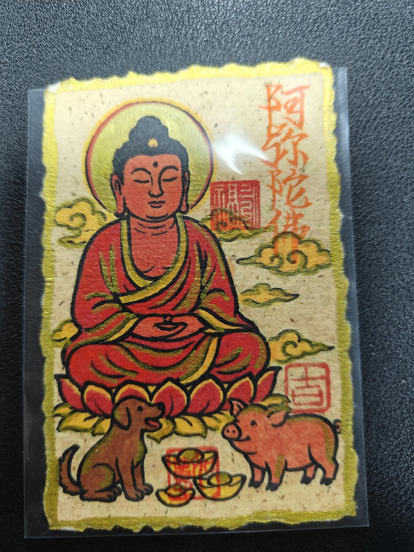 天玑星卡拍第134期《11.3周一截拍》持续收拍收评中 满赠卡需备注 【手机背绘】画师核桃 阿弥陀佛 手机背绘可放置于透明手机壳